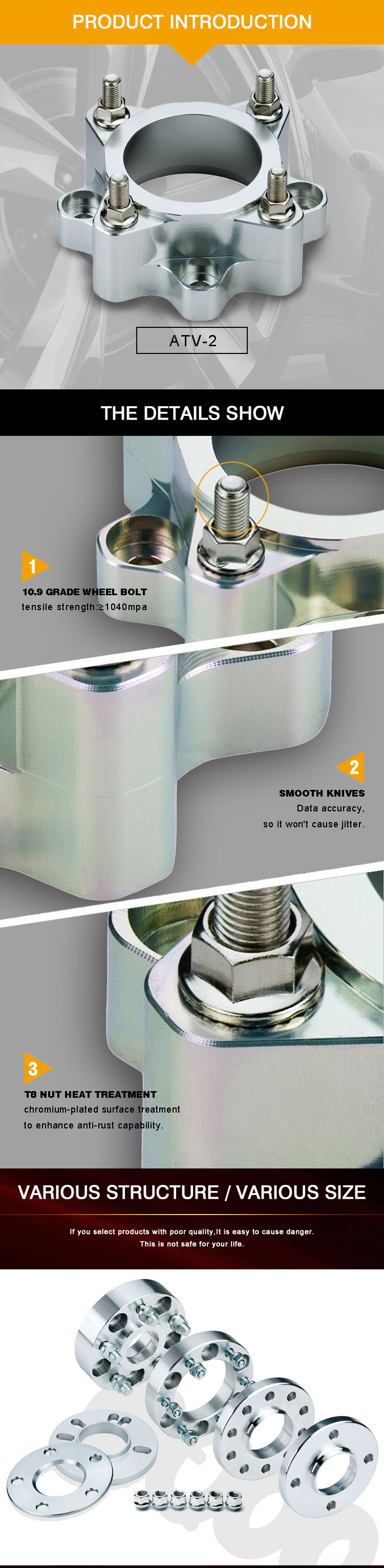 ATV-2法兰盘2_03 ATV Wheel Spacers