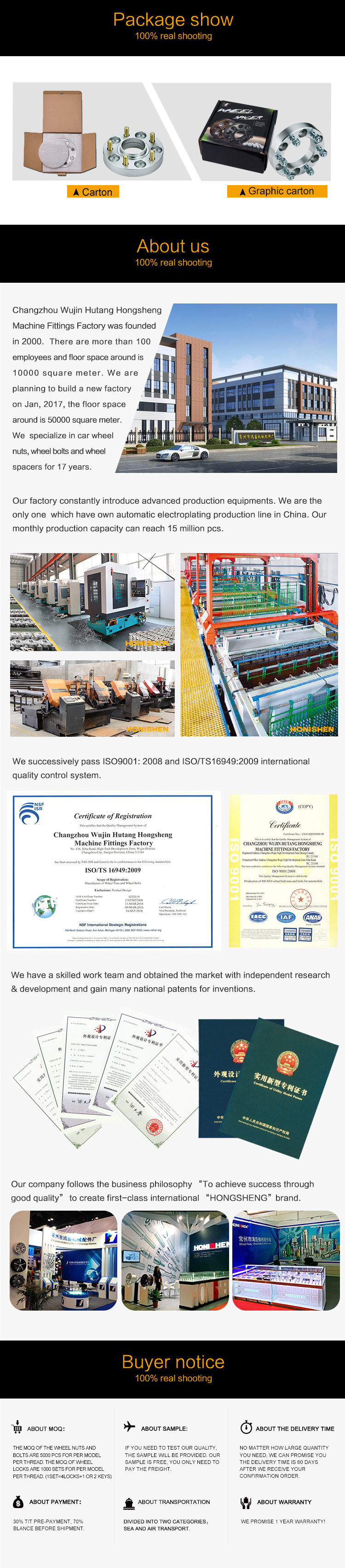 sa-21-拷贝_06 ATV / UTV Wheel Adapters