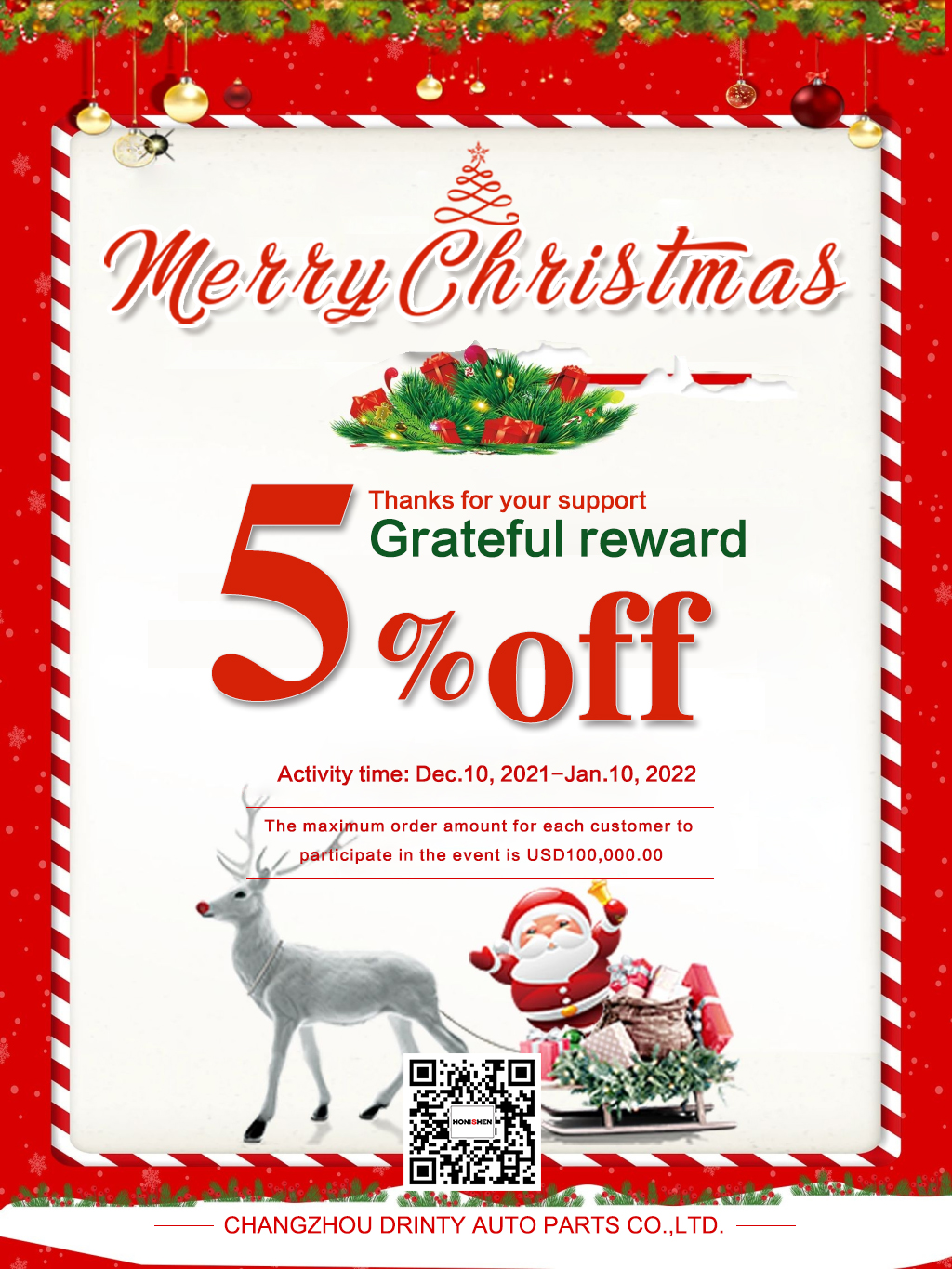 圣诞活动海报英文